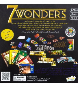 خرید بازی فکری سون واندرز (7Wonders)