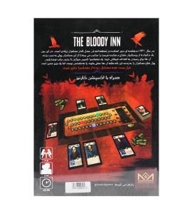 بازی فکری مهمانخانه خونین + اکسپنشن (The Bloody Inn + Carnies Expansion)