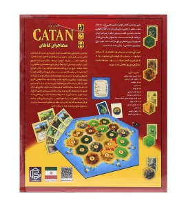 خرید بازی فکری کاتان (Catan)