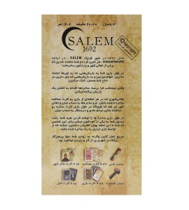 خرید بازی فکری سیلم 1692 (Salem 1692)