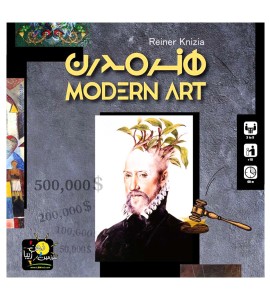 بازی فکری هنر مدرن (Modern Art)