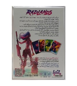 خرید اینترنتی بازی فکری RADLANDS