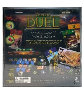 خرید اینترنتی بازی فکری7Wonders Duel