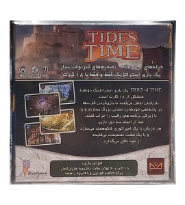 خرید اینترنتی بازی فکری Tides Of Time