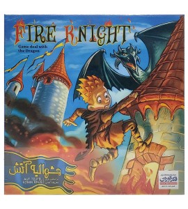 بازی فکری شوالیه آتش (Fire Knight)