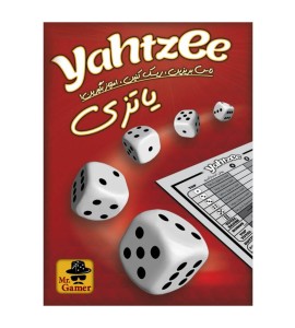 بازی فکری یاتزی (Yahtzee)