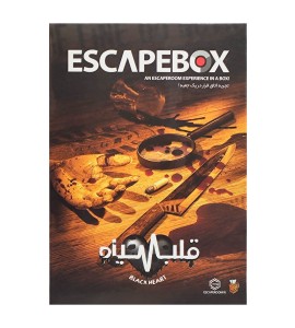 بازی فکری جعبه فرار قلب سیاه (Escape Box 2)