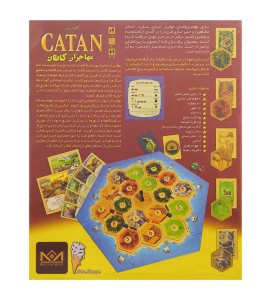 قیمت بازی فکری کاتان (Catan)