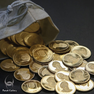 فروش سکه طلا در اصفهان