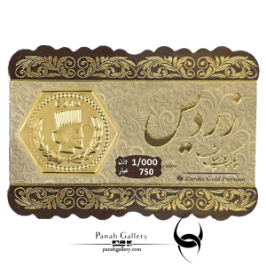 سکه (پلاک) پارسیان (الیزابت) 1 گرم (1000 سوت) زردیس