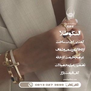 النگو طلا زنانه | دخترانه  | عروس (طرح 3)