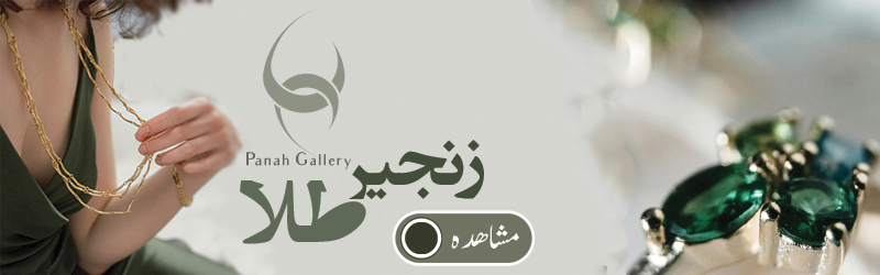 انواع زنجیر طلا