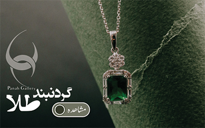 انواع گردنبند طلا