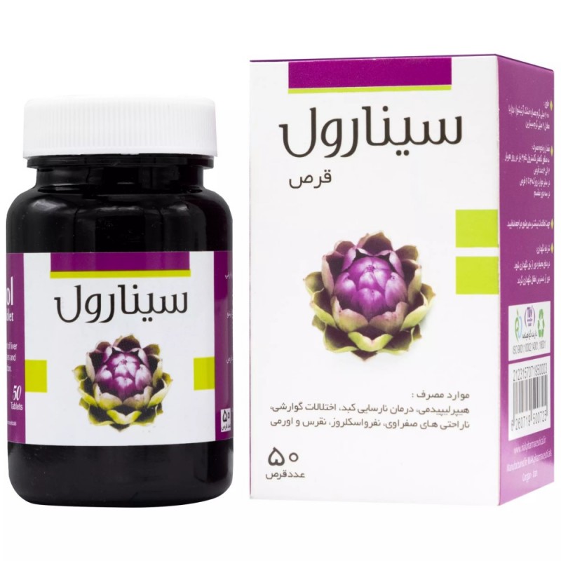 قرص سینارول نیاک در داروآوا