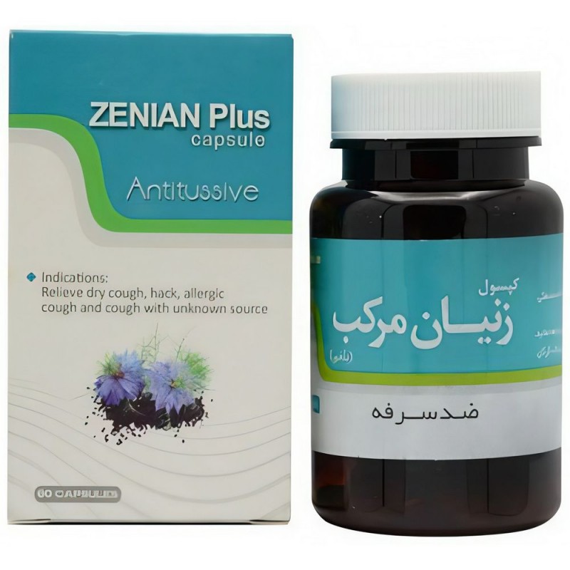 کپسول زنیان پلاس (بلغم) نیاک در داروآوا