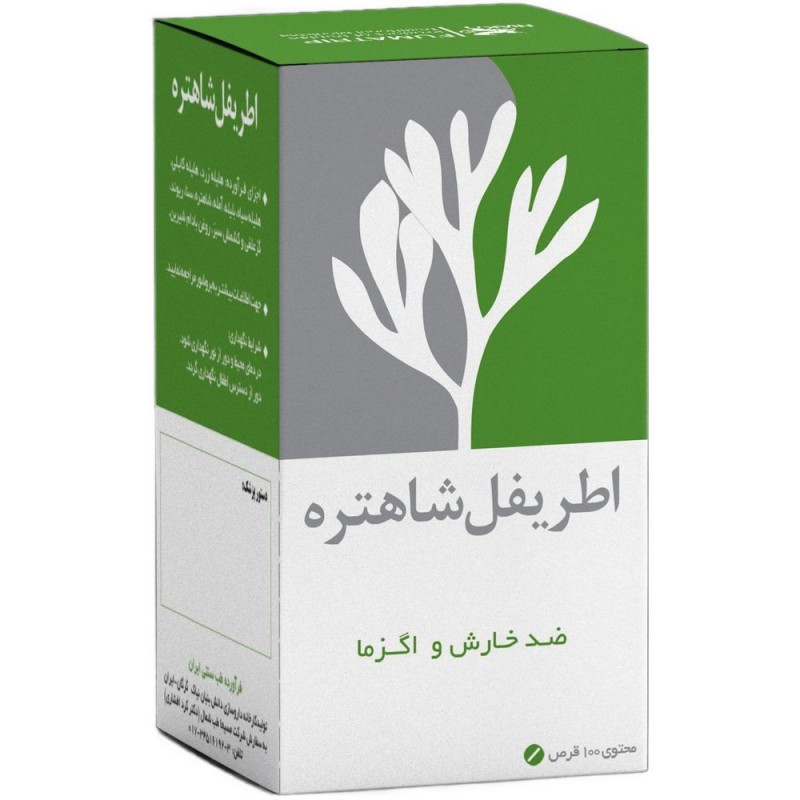 قرص فوماتریپ ( اطریفل شاهتره ) نیاک در داروآوا