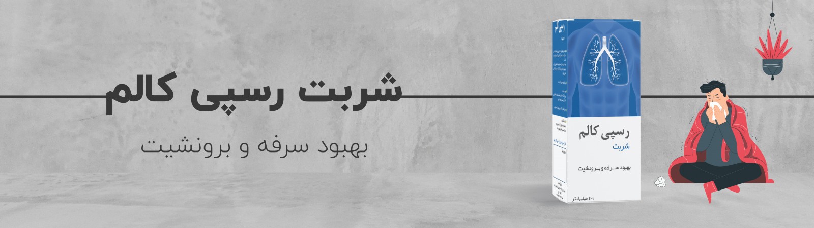 اطلاعات محصول