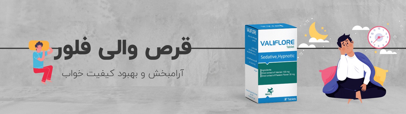 مشاهده اطلاعات محصول