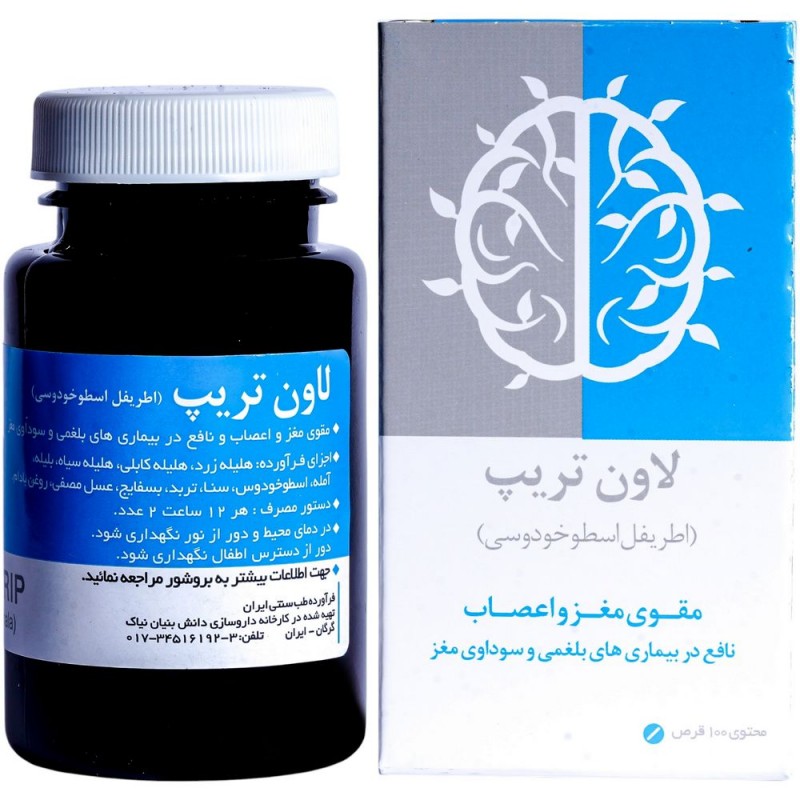 قرص لاون تریپ (اطریفل اسطوخودوسی) نیاک در داروآوا