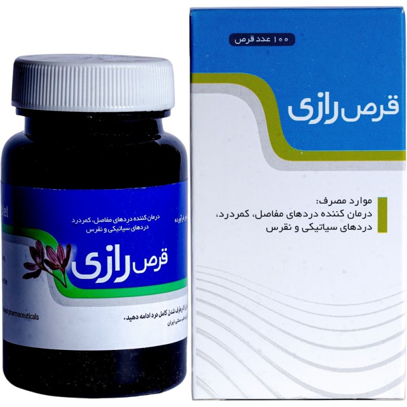 قرص رازی نیاک در داروآوا