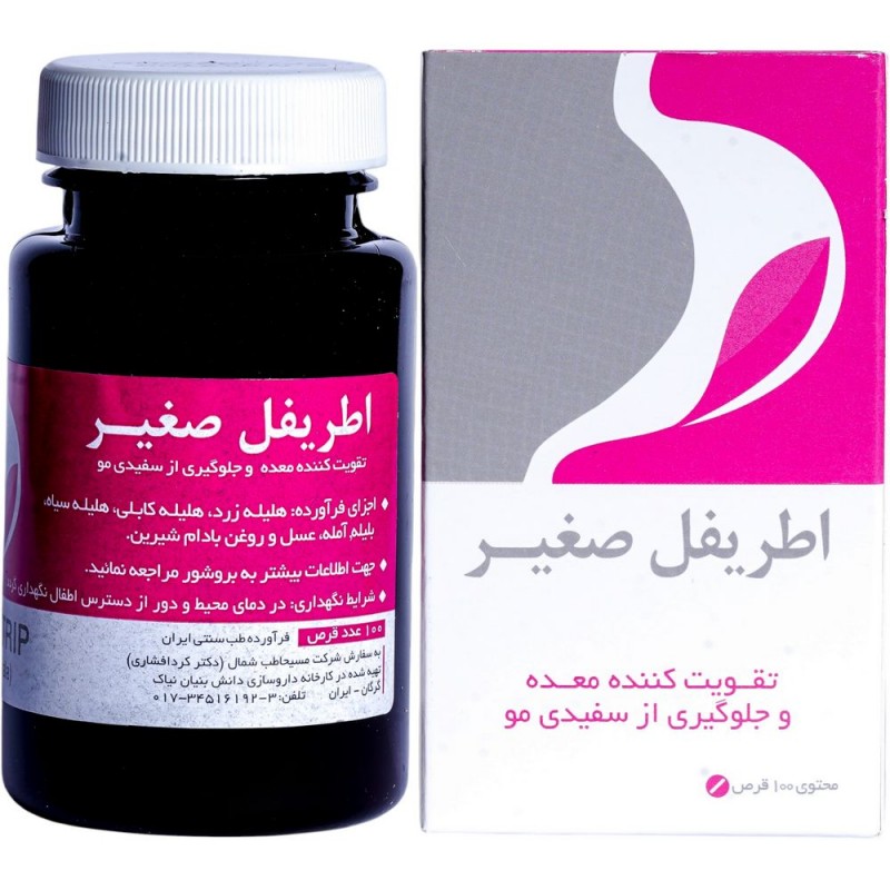 قرص سیمپل تریپ ( اطریفل صغیر)  نیاک در داروآوا