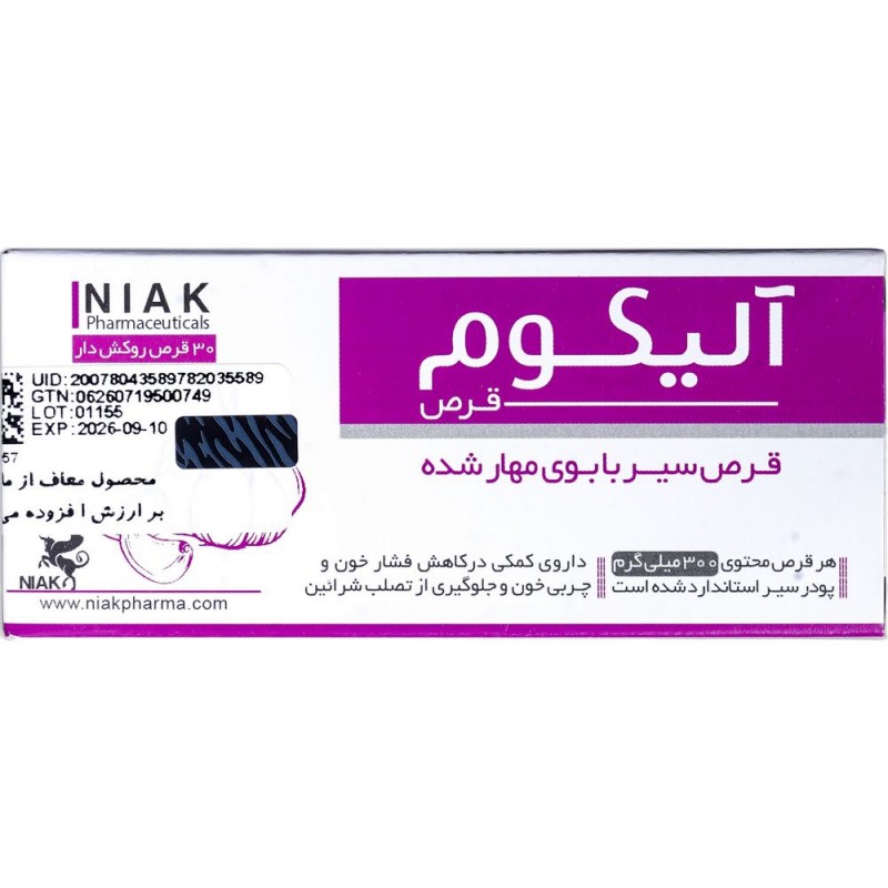 قرص آلیکوم نیاک در داروآوا