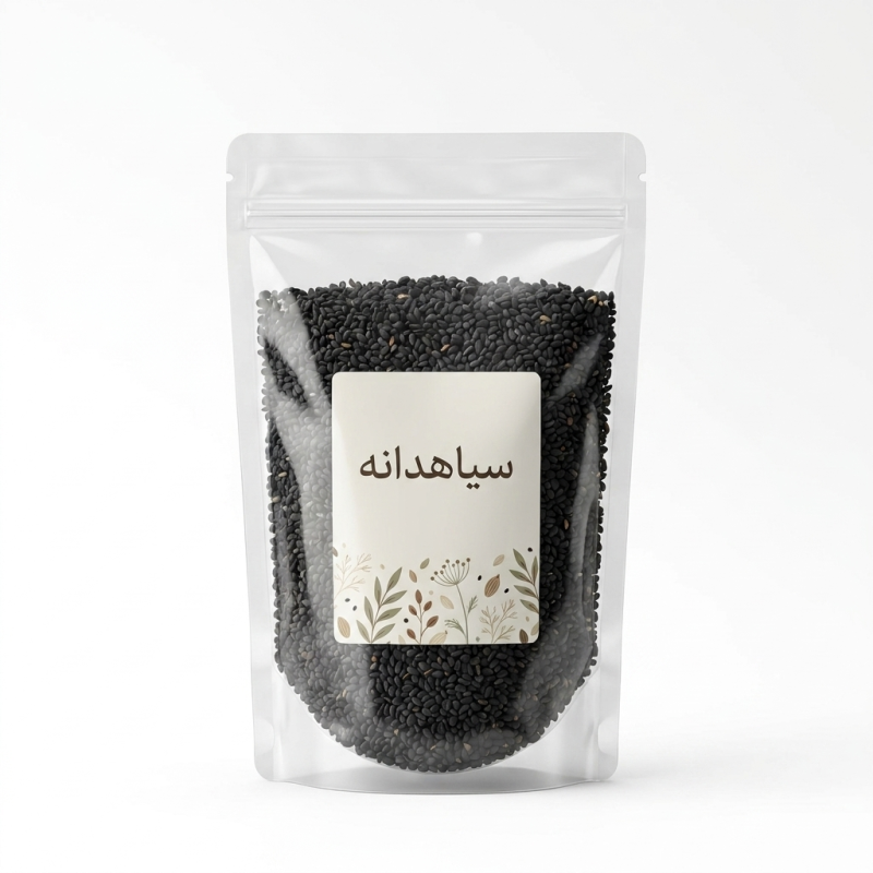 سیاهدانه  | خواص درمانی، تقویت معده و سیستم ایمنی