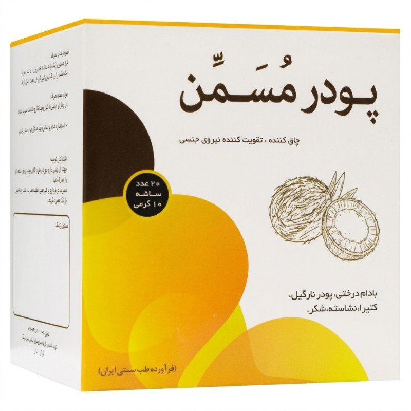 پودر مسمن نیاک در داروآوا