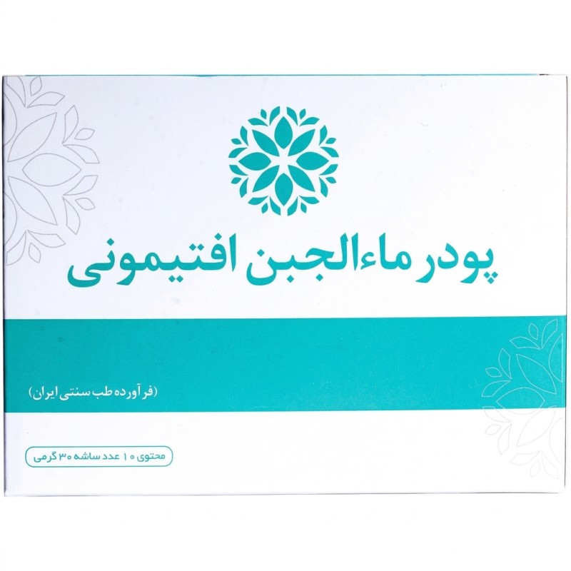 پودر ماء الجبن افتیمونی نیاک در داروآوا
