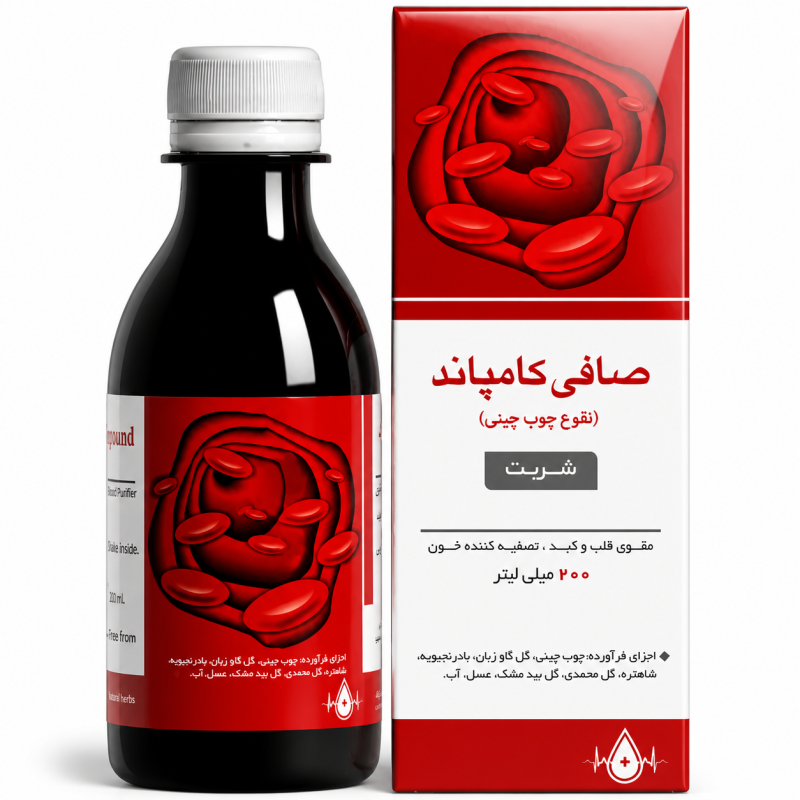 شربت صافی کامپاند (مصفای خون) نیاک در داروآوا