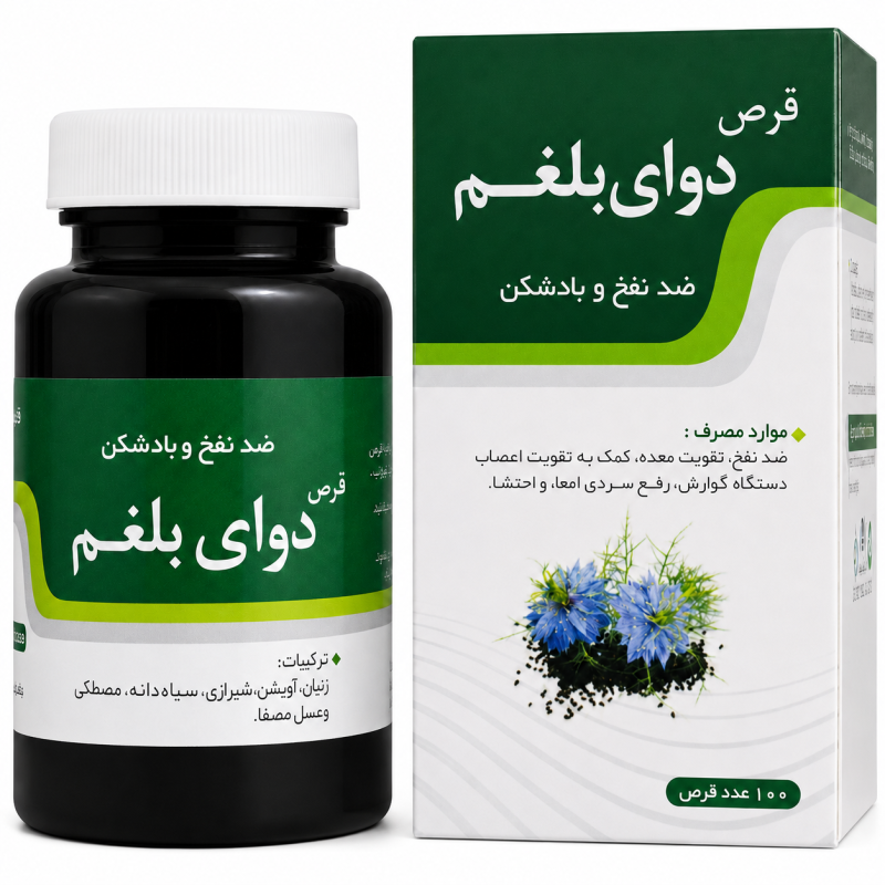 قرص بلغم نیاک در داروآوا