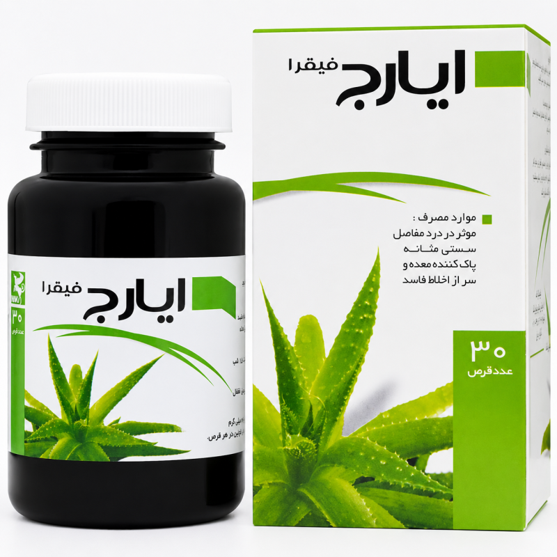 قرص ایارج فیقرا نیاک در داروآوا