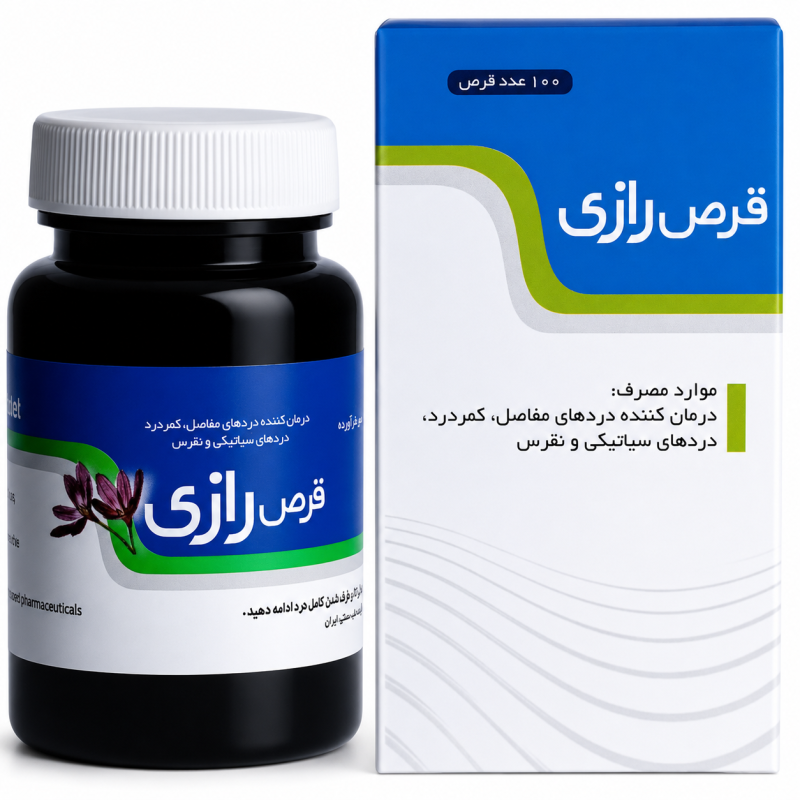 قرص رازی نیاک در داروآوا