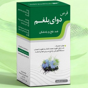 قرص دوای بلغم نیاک در داروآوا