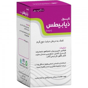کپسول دیابت (ذیابیطس ) نیاک در داروآوا