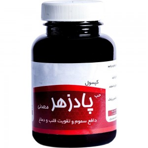 کپسول پادزهر معدنی نیاک در داروآوا