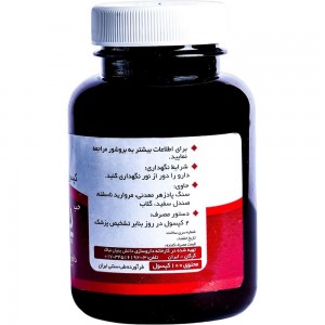 کپسول پادزهر معدنی نیاک در داروآوا