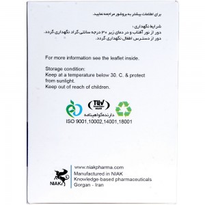 پودر ماء الجبن نیاک در داروآوا
