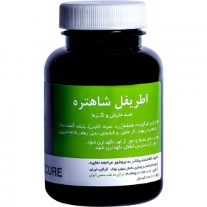 کپسول فوماتریپ ( اطریفل شاهتره ) نیاک در داروآوا