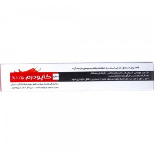 کرم موضعی  کاپودرم نیاک در داروآوا