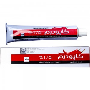 کرم موضعی  کاپودرم نیاک در داروآوا