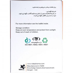 پودر موسیلان نیاک در داروآوا