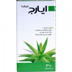 کپسول ایارج فیقرا نیاک در داروآوا