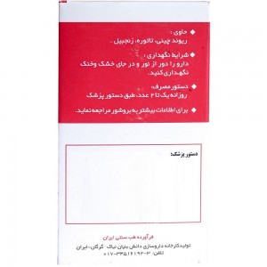 کپسول اسکوفیت (بدل) نیاک در داروآوا
