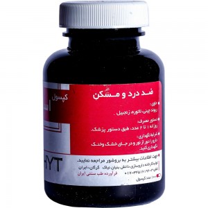 کپسول اسکوفیت (بدل) نیاک در داروآوا