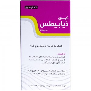 کپسول دیابت (ذیابیطس) نیاک در داروآوا