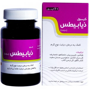 کپسول دیابت (ذیابیطس) نیاک در داروآوا