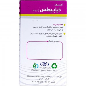 کپسول دیابت (ذیابیطس) نیاک در داروآوا