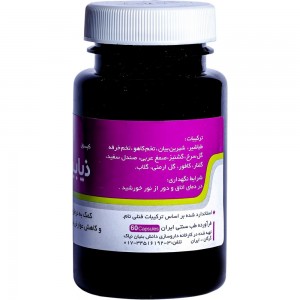 کپسول دیابت (ذیابیطس) نیاک در داروآوا