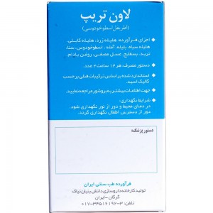 قرص لاون تریپ (اطریفل اسطوخودوسی) نیاک در داروآوا